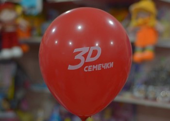 www.balloons.am & 3D